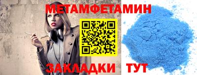 индика Беслан