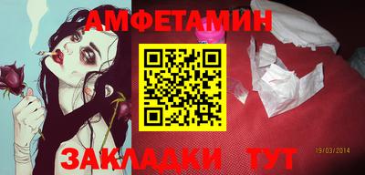 молекула духа Бийск