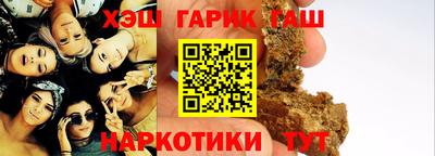 метамфетамин Будённовск