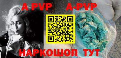 индика Беслан
