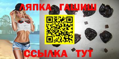 метамфетамин Будённовск