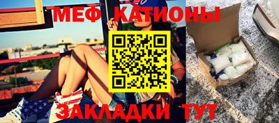 метамфетамин Будённовск