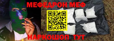 молекула духа Бийск
