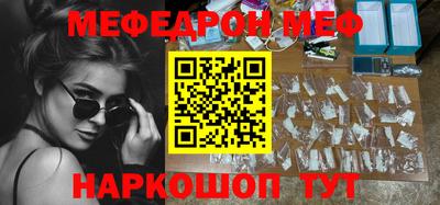 молекула духа Бийск