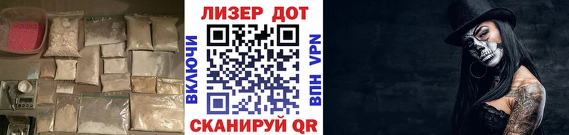 ЛСД экстази кислота  закладки  Гагарин 