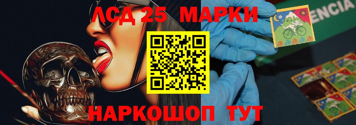 LSD-25 экстази кислота Гагарин