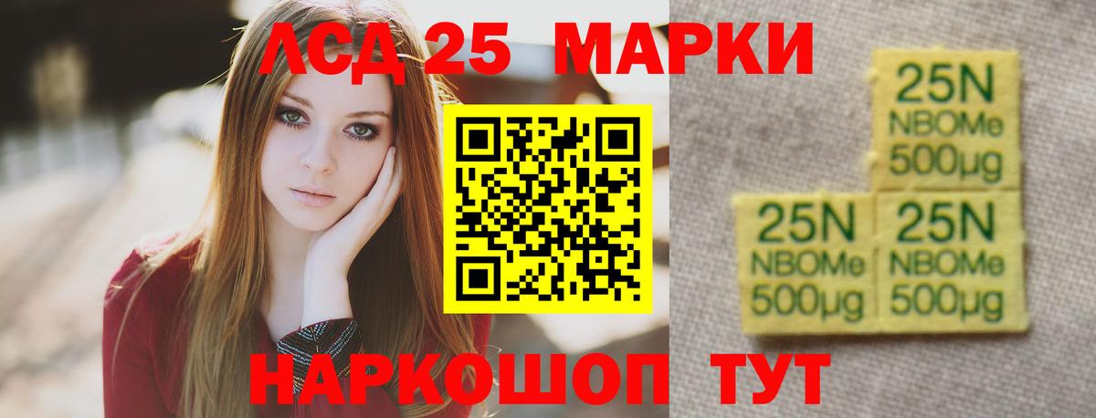 Лсд 25 экстази ecstasy  Лсд 25 экстази кислота  ссылка на мегу онион  Вход с VPN  Гагарин 