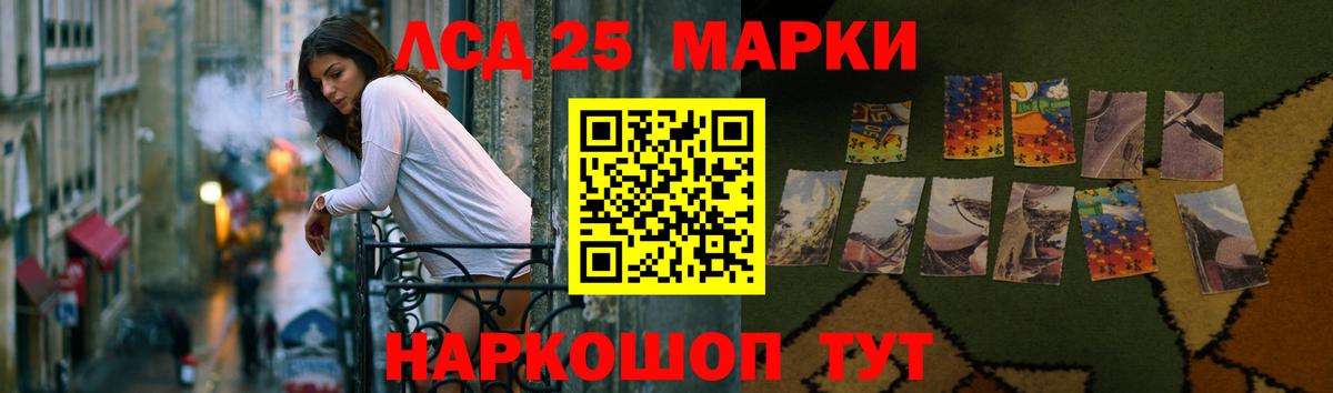 ЛСД экстази ecstasy Гагарин