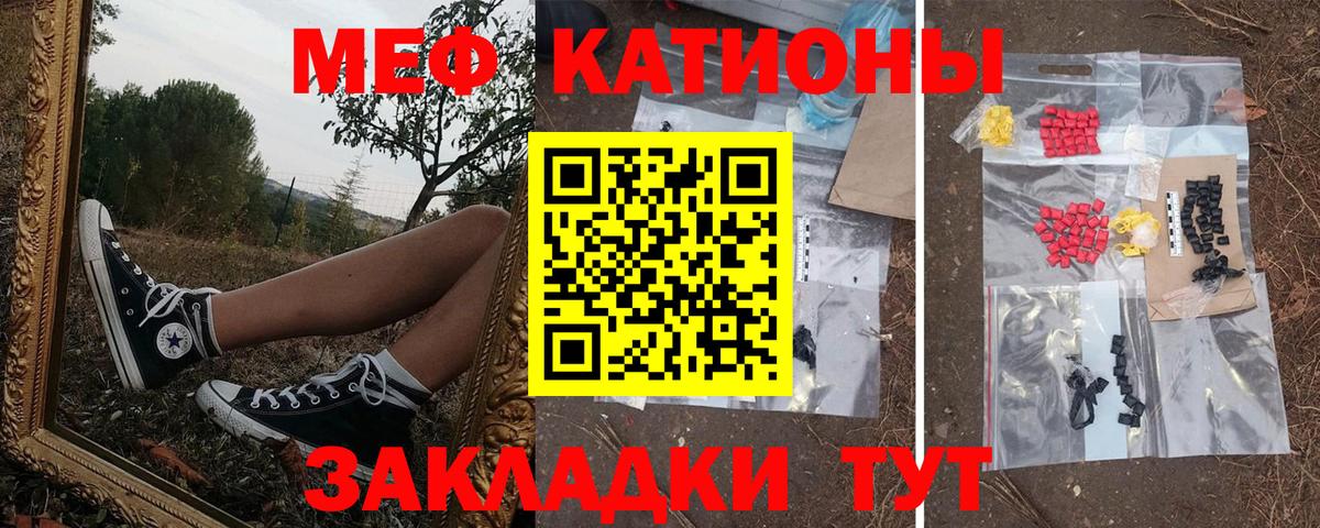 МЕФ  Гагарин