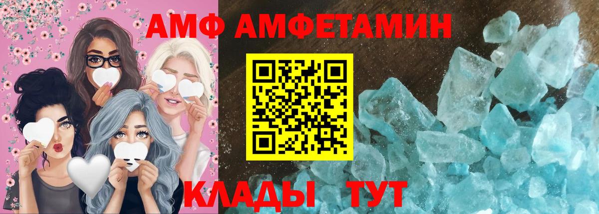 Первитин Декстрометамфетамин 99.9% Гагарин