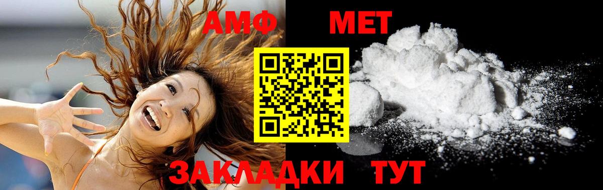 Гагарин  Метамфетамин  Вход с VPN  Метамфетамин Methamphetamine  Метамфетамин Methamphetamine 