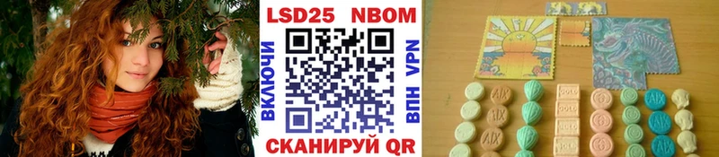 Марки 25I-NBOMe 1,8мг  закладки  Гагарин 