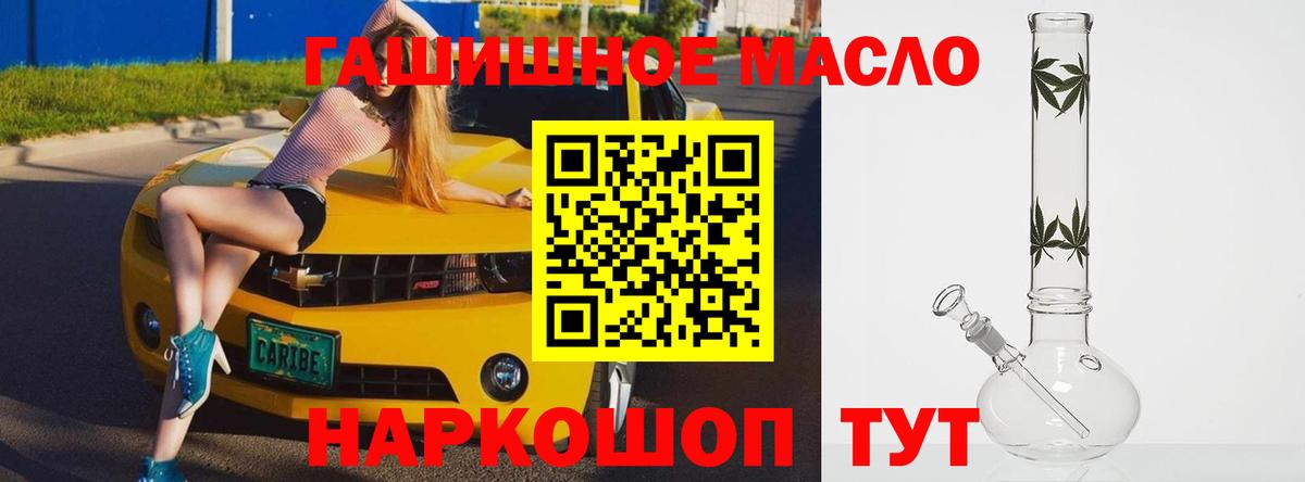 Дистиллят ТГК жижа Гагарин