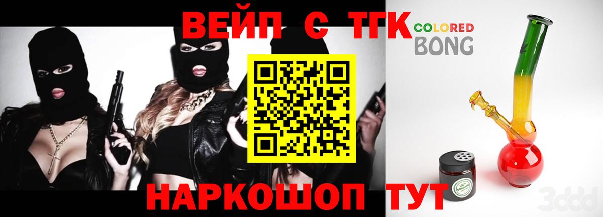 Дистиллят ТГК жижа Гагарин