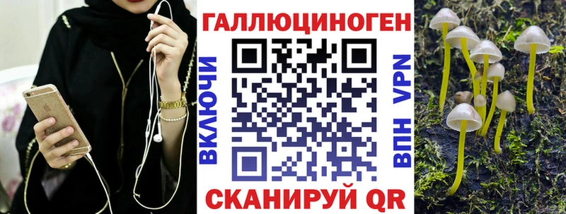 Галлюциногенные грибы Magic Shrooms  blacksprut ССЫЛКА  Гагарин 