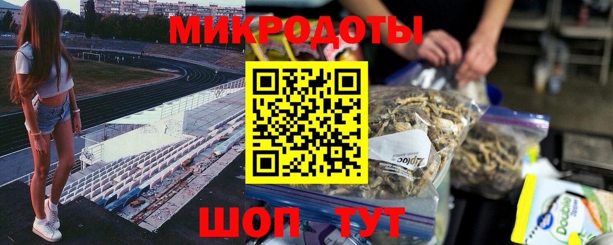 Псилоцибиновые грибы мухоморы Гагарин