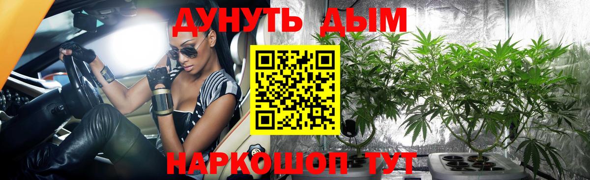 Бошки Шишки Ganja  Марихуана семена  Шишки марихуана LSD WEED  Гагарин 